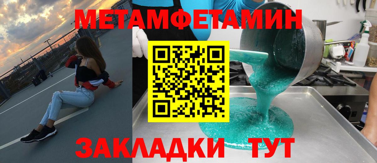 АМФ  Amphetamine 98%  Вход с VPN  Барабинск 