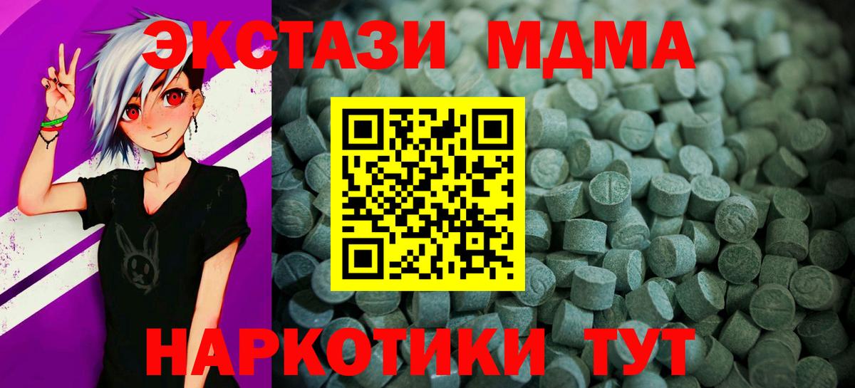 Ecstasy бентли Барабинск