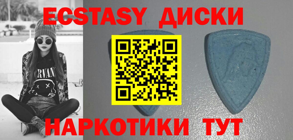 Экстази    онион  Барабинск  Экстази Cube  Вход с VPN 