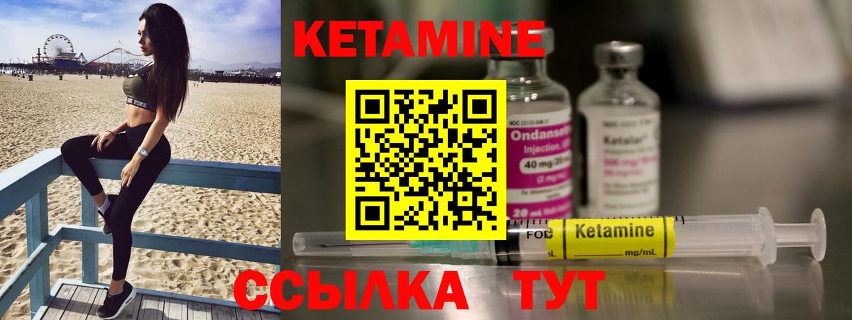 Барабинск  Кетамин VHQ  даркнет какой сайт  Кетамин VHQ  Вход с VPN  гидра зеркало 