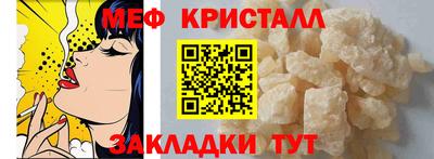 мяу мяу мука Обь