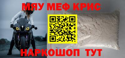 MDMA Нягань