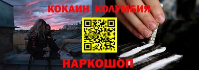 герыч Обнинск