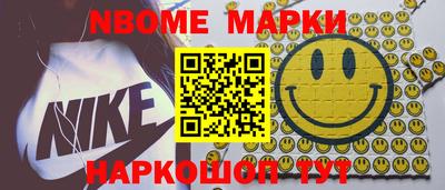 герыч Обнинск