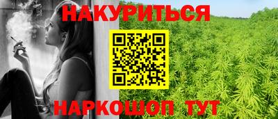 герыч Обнинск