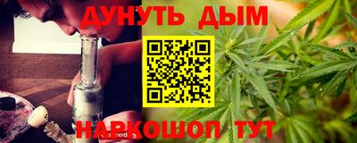 герыч Обнинск