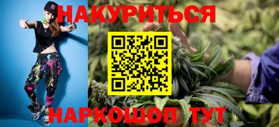 герыч Обнинск