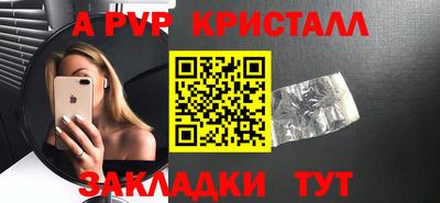 герыч Обнинск