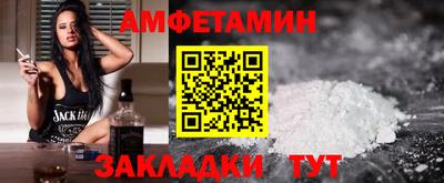 герыч Обнинск