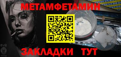 герыч Обнинск