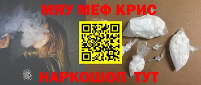 герыч Обнинск