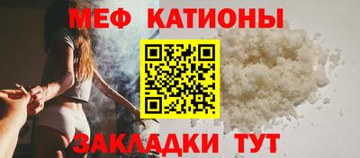 мяу мяу мука Обь