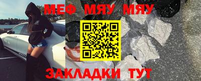 герыч Обнинск