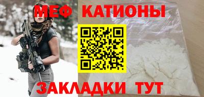мяу мяу мука Обь