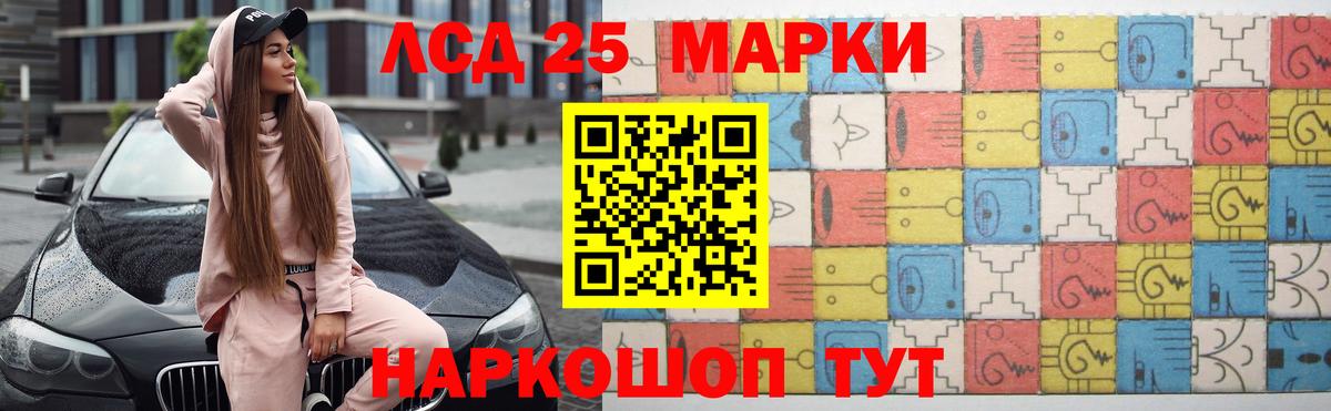 Лсд 25 экстази кислота  Вход с VPN  ОМГ ОМГ ТОР  Барабинск 