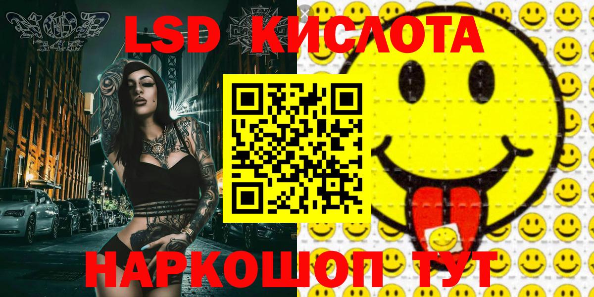 Наркотические марки 1,5мг Барабинск