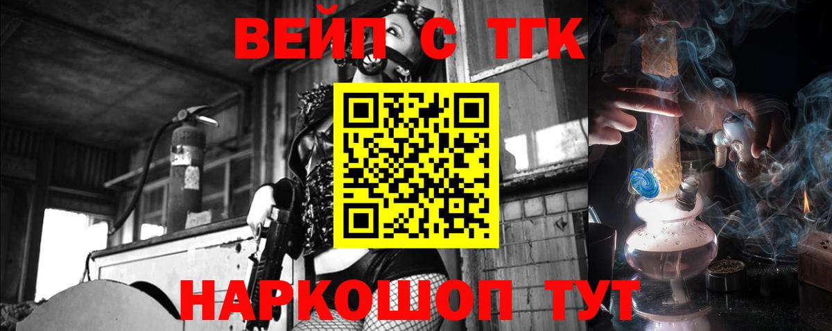 где найти наркотики  Вход с VPN  Барабинск  Дистиллят ТГК Wax 