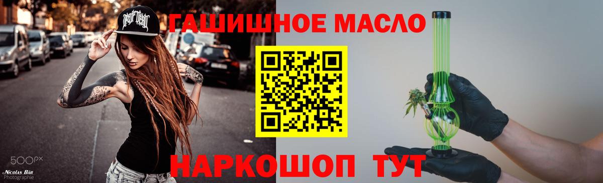 ТГК Wax Барабинск